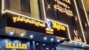 Un edificio con señalización iluminada que indica 'VELORA' y 'SERVICIO'.