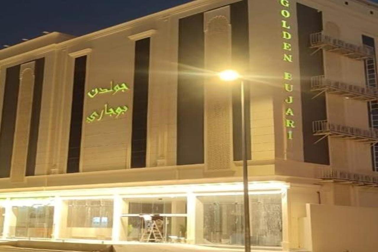 A building with a sign reading 'GOLDEN BUJARI' in English and another language.