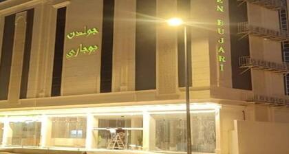 Golden Bujari Hotel Bisha