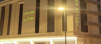 Golden Bujari Hotel Bisha