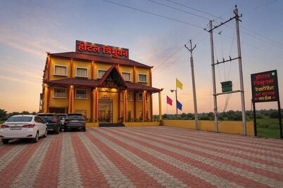 ทริภูวัน โรงแรม แอนด์ เรสเตอรองต์  