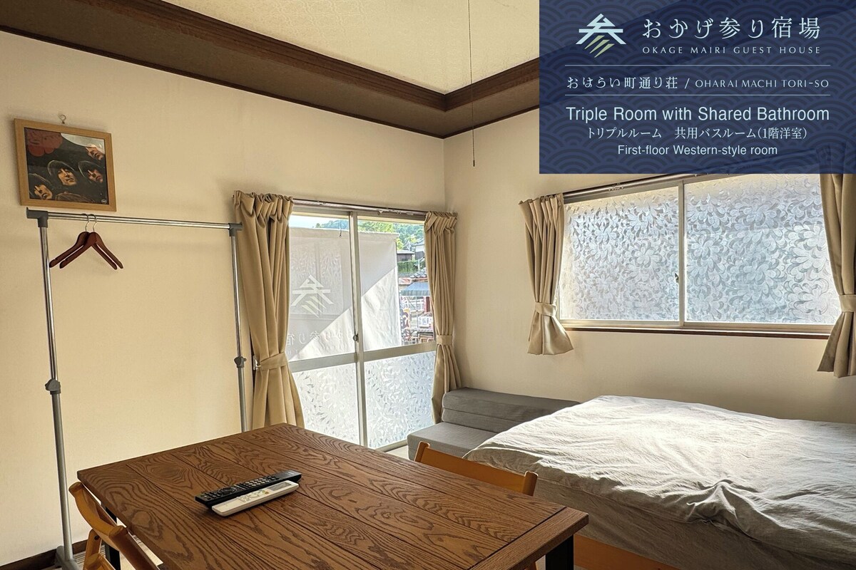 Habitación triple