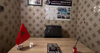 Dar Elyaqut Homes 2 heart of Dakhla