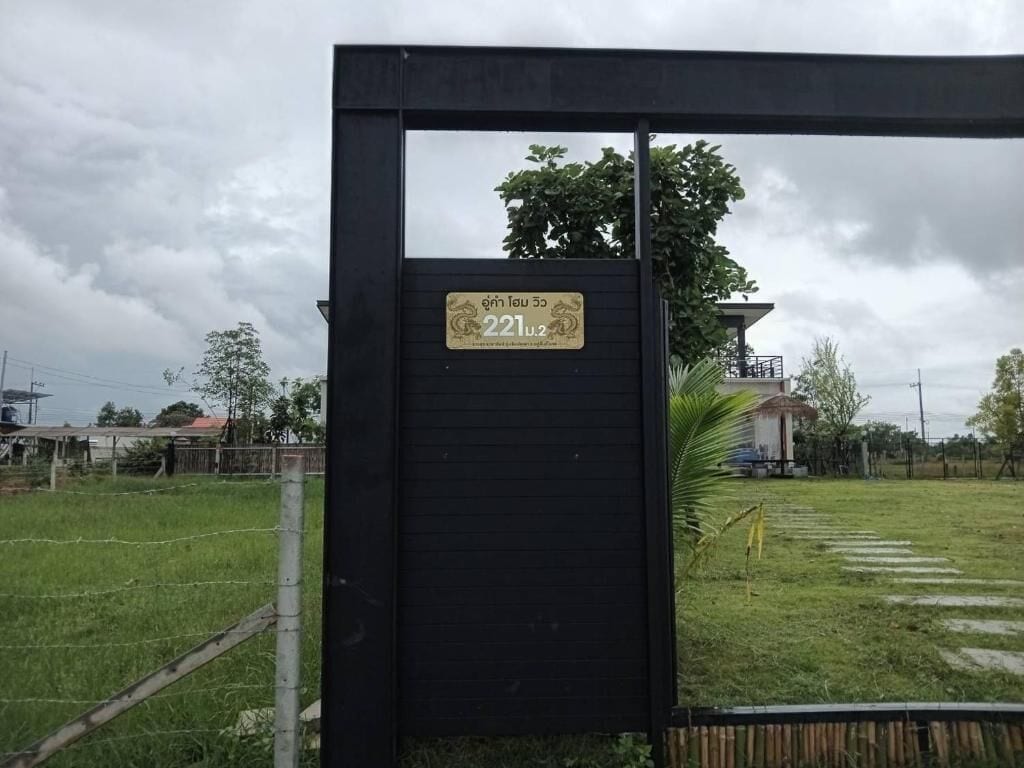 Una entrada tancada amb un senyal que mostra el número 221.