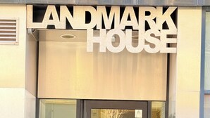 A LANDMARK HOUSE with a glass entrance, a visible indoor plant, and a sign indicating an automatic door. - 2 Spacious Double Bedroom - Bradford City Center (Bradford)