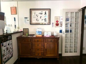 Lobby - Vrbo Property (伊東市)