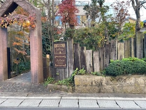 Una valla de madera con un letrero que dice 'Arbor House'.