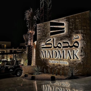 واجهة المنشأة