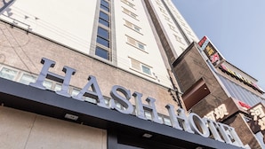 A hotel sign with the name 'HASH HOTEL' in large letters. - Suwon Hash Hotel (Suwon)