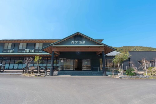 Tosa Saga Onsen Kobushinosato