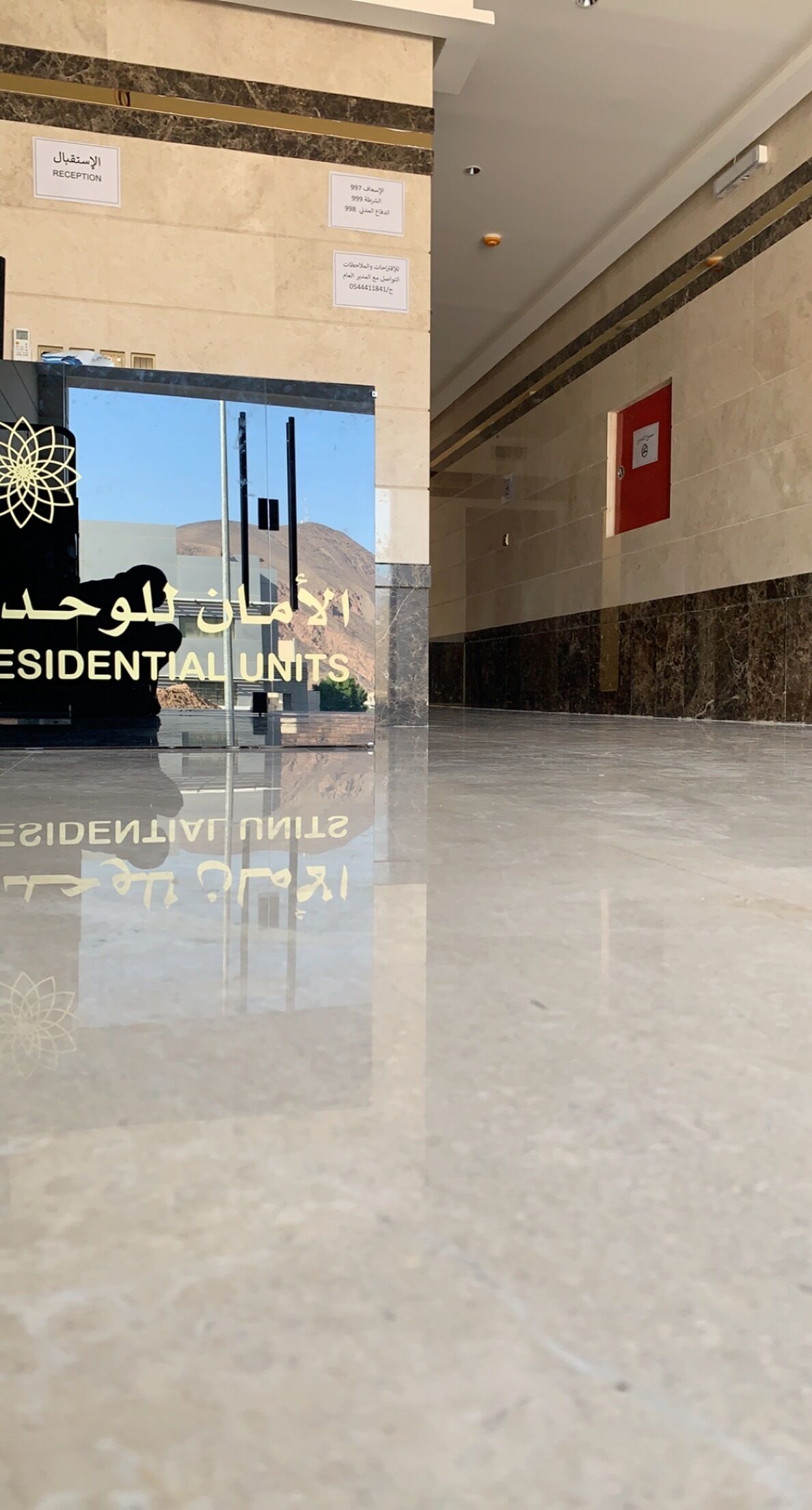 Reception