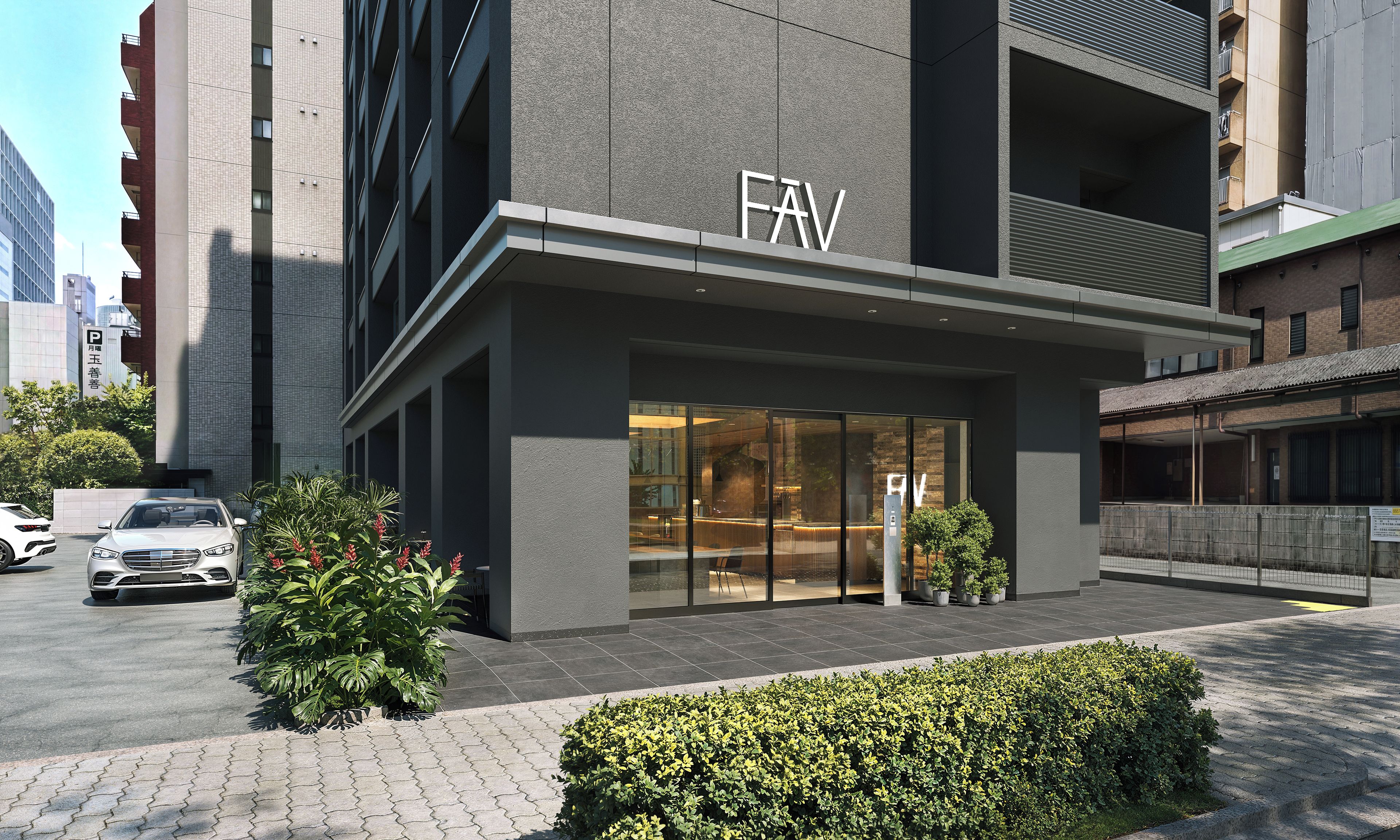 Un edificio moderno con un llamativo letrero 'FAV', entrada de vidrio y un área de estacionamiento con un coche blanco.