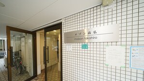 Interior - MX House (Toshima City)