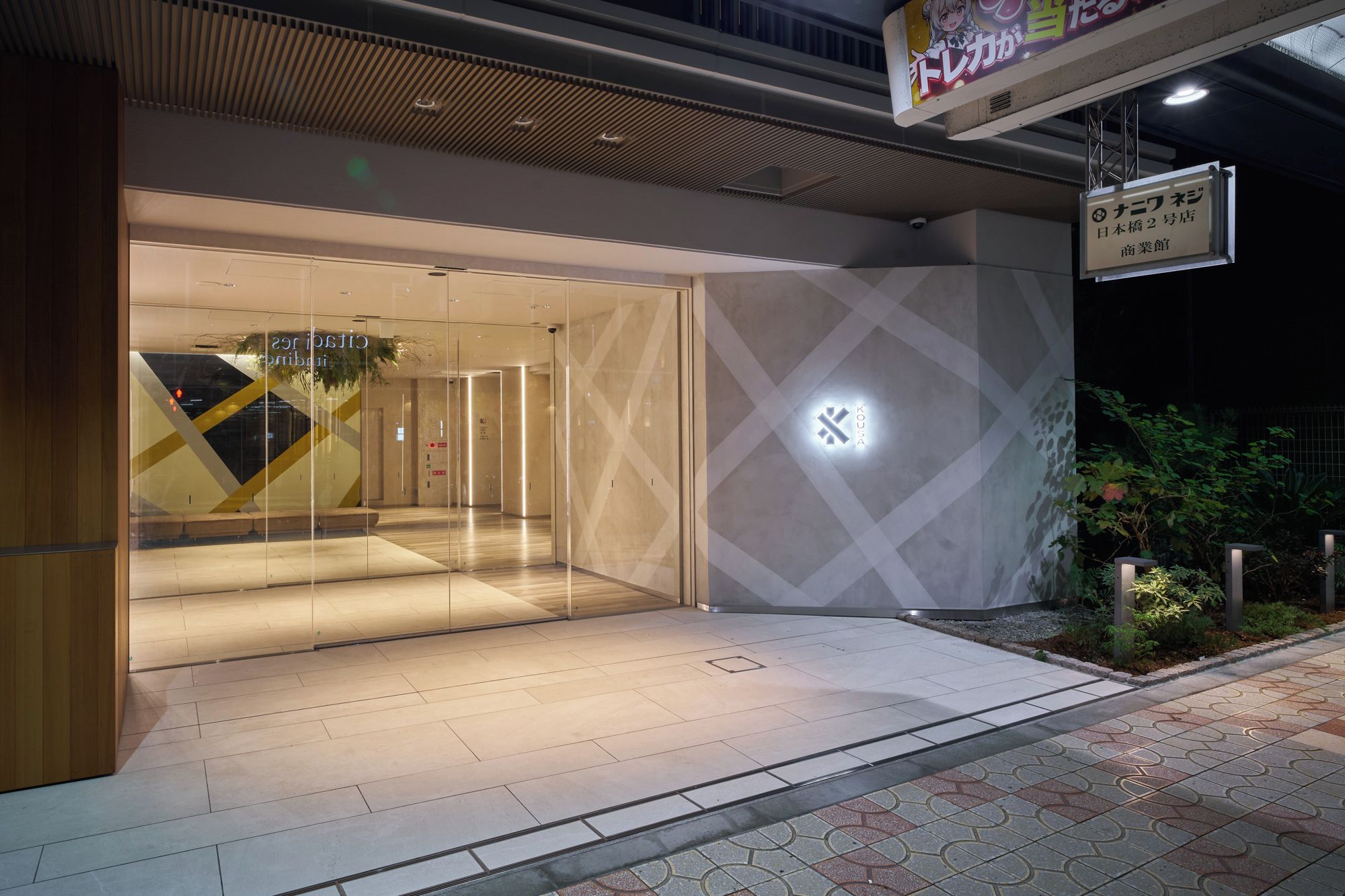 施設の正面
