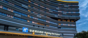 Holiday Inn Express Beijing Daxing Xihongmen By Ihg