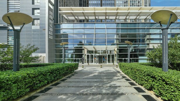 Exterior - BEIJING GOOHUG HOTEL (Beijing)