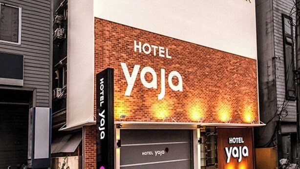 Unclassified image, 1 of 21, button - Hotel Yaja Daegu Seomun Market (Daegu)