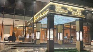 The exterior of AlRayan Tower Hotel with a modern design, featuring a glass facade and a prominent entrance with a canopy. - Al Rayyan Tower (Jeddah)