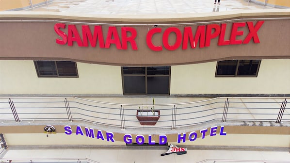 The exterior of the Samar Complex building with the Samar Gold Hotel name displayed prominently. - Samar Gold Hotel (Mbale)