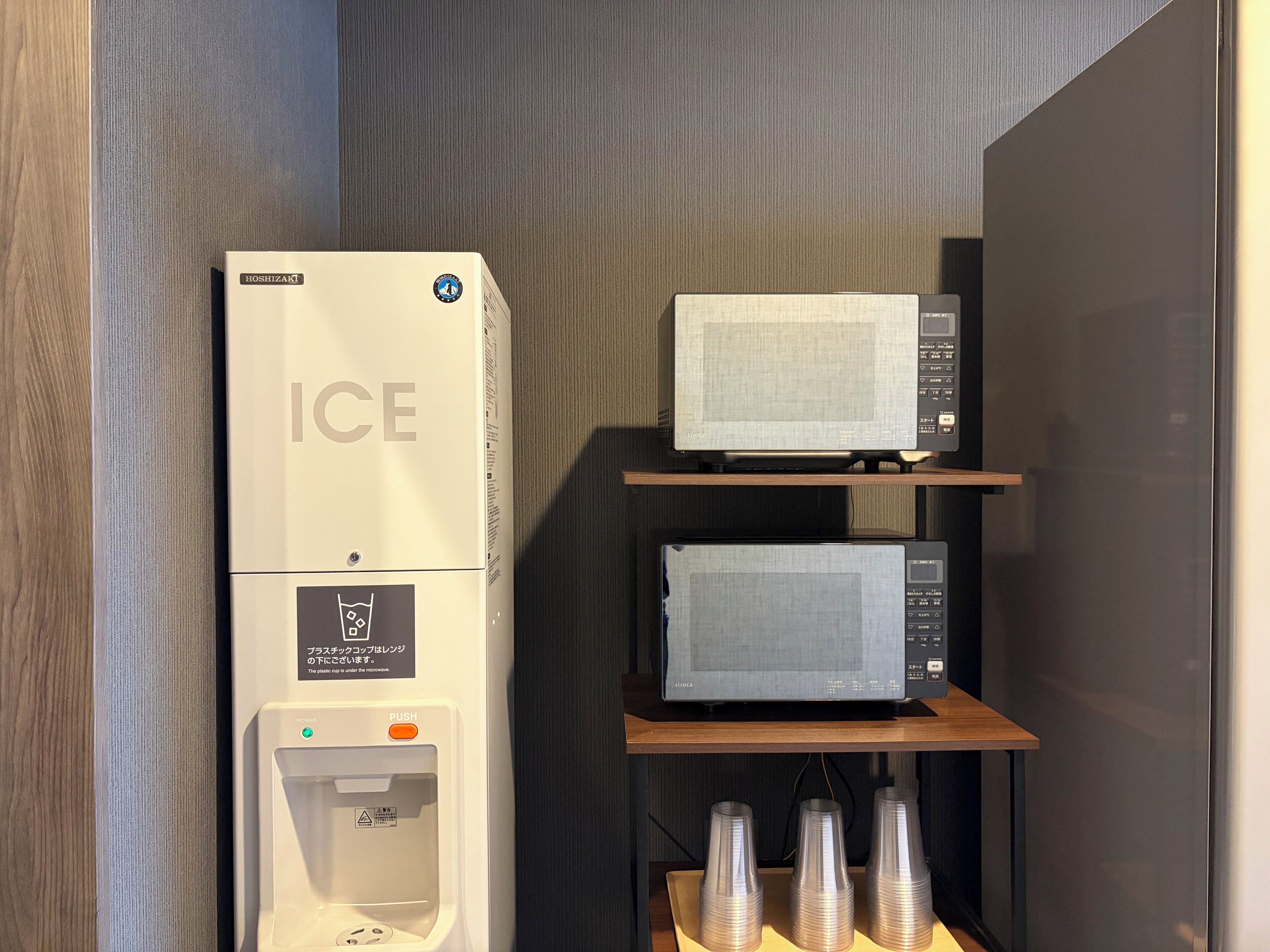 Un four à micro-ondes et un distributeur d’eau sont disponibles dans la chambre d’hôtel.