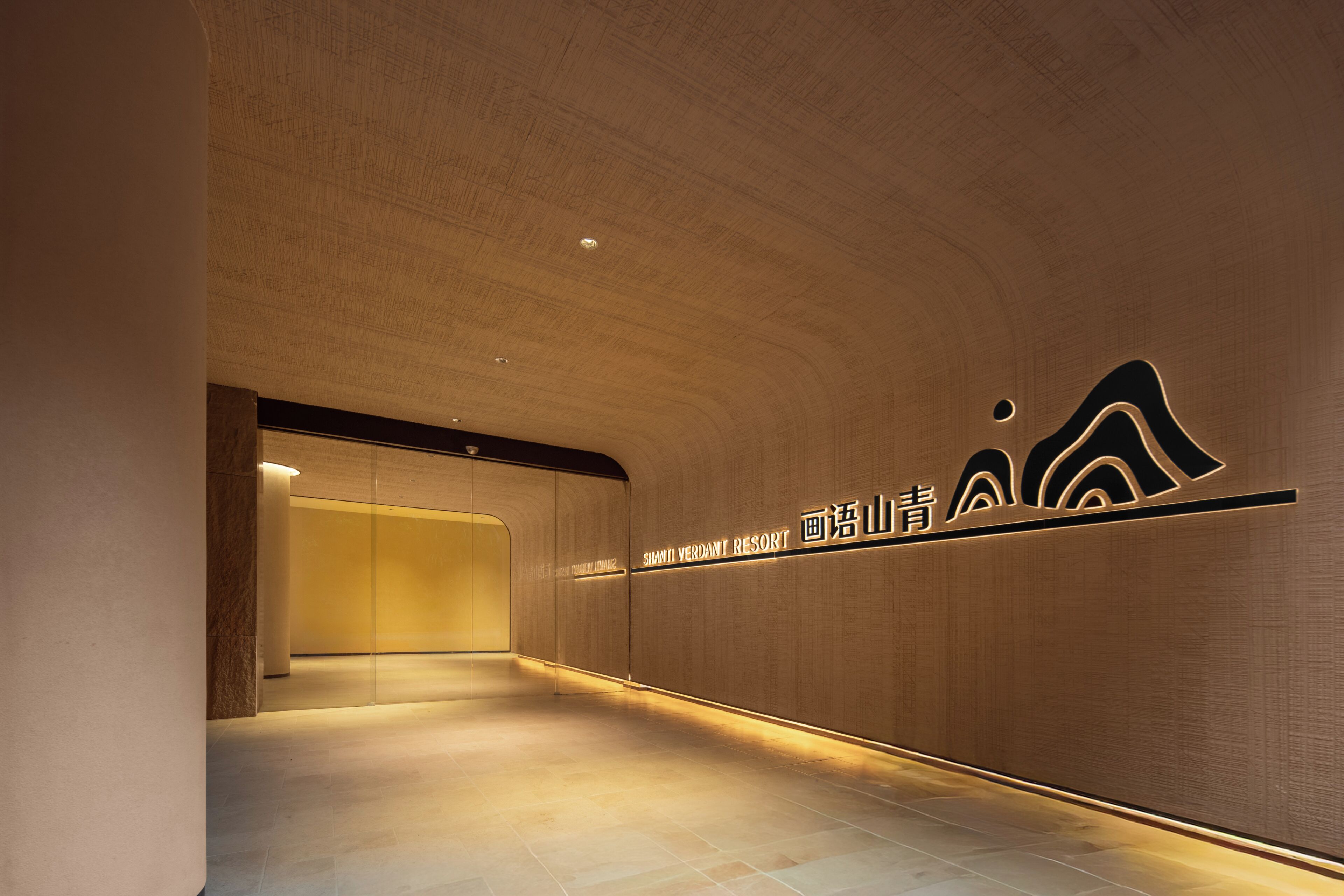 A corridor with a sign for Shantivan Resort.