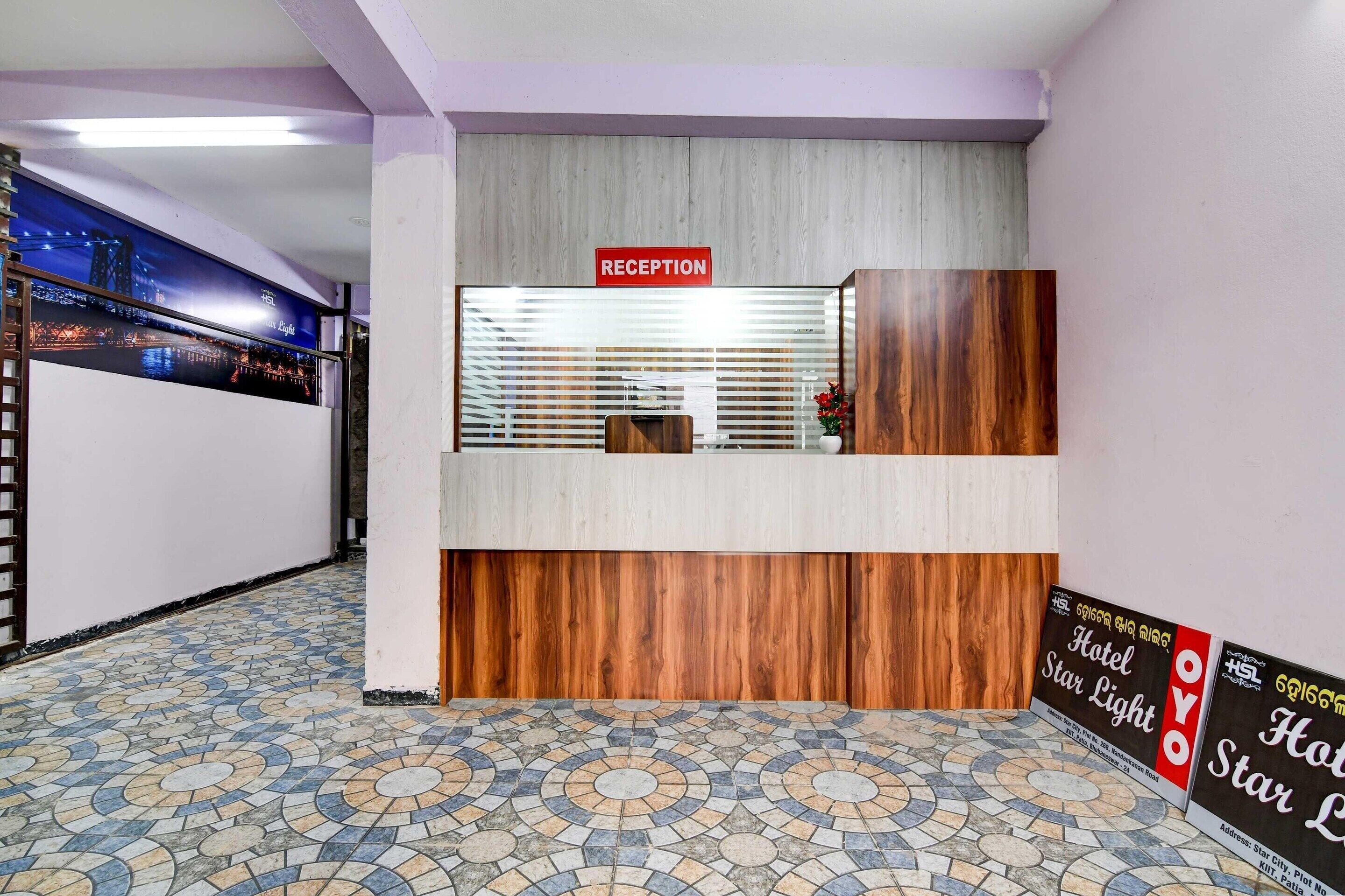 House | Reception