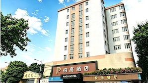 Exterior - Paco Hotel Tianhe Coach Terminal Metro (Guangzhou)