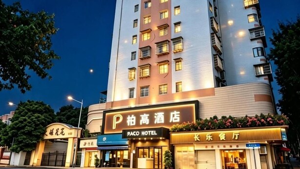 Exterior - Paco Hotel Tianhe Coach Terminal Metro (Guangzhou)