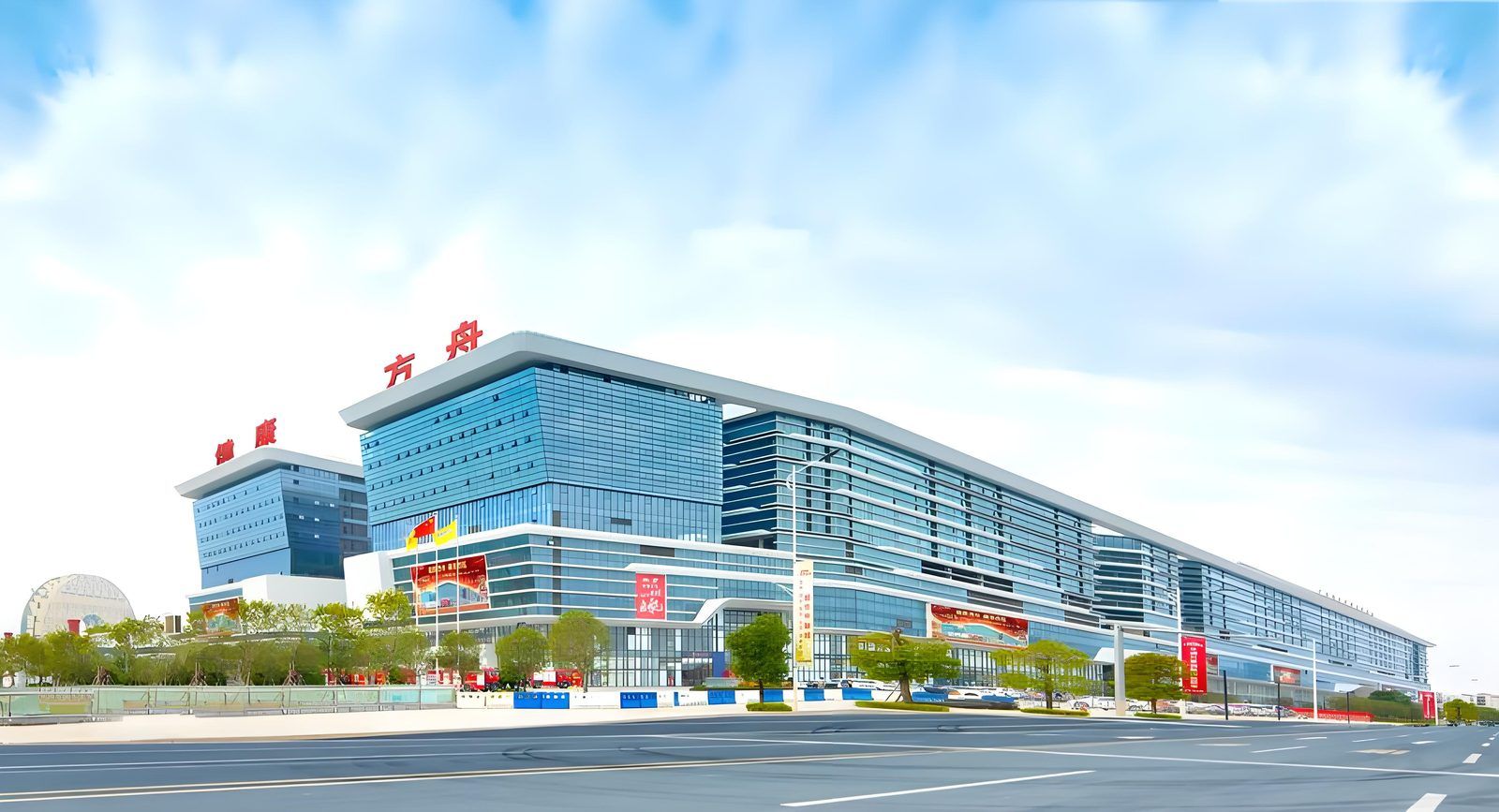 A modern building with multiple floors and a prominent entrance.