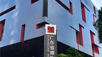 A modern building with a sign indicating it is the Guangdong Museum.