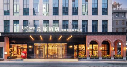 UrCove by Hyatt Wuhan Jianghan Road