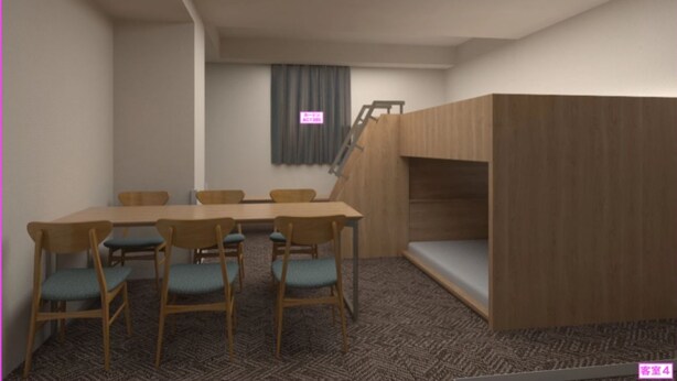 Interior - Minn Ryogoku (Sumida ku Yokoami)