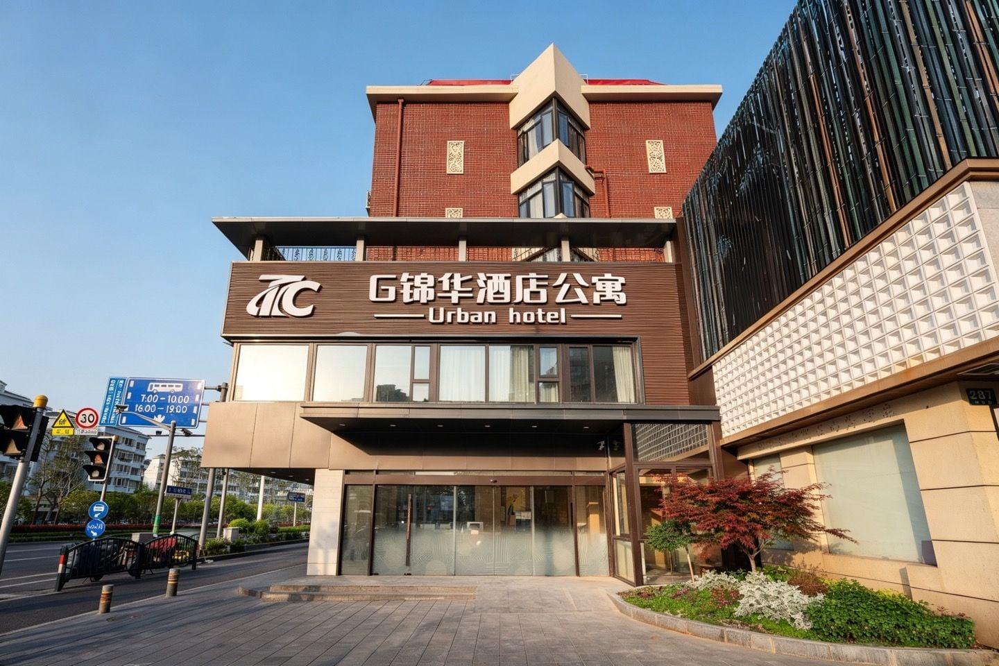 A modern urban hotel with a prominent entrance and signage.