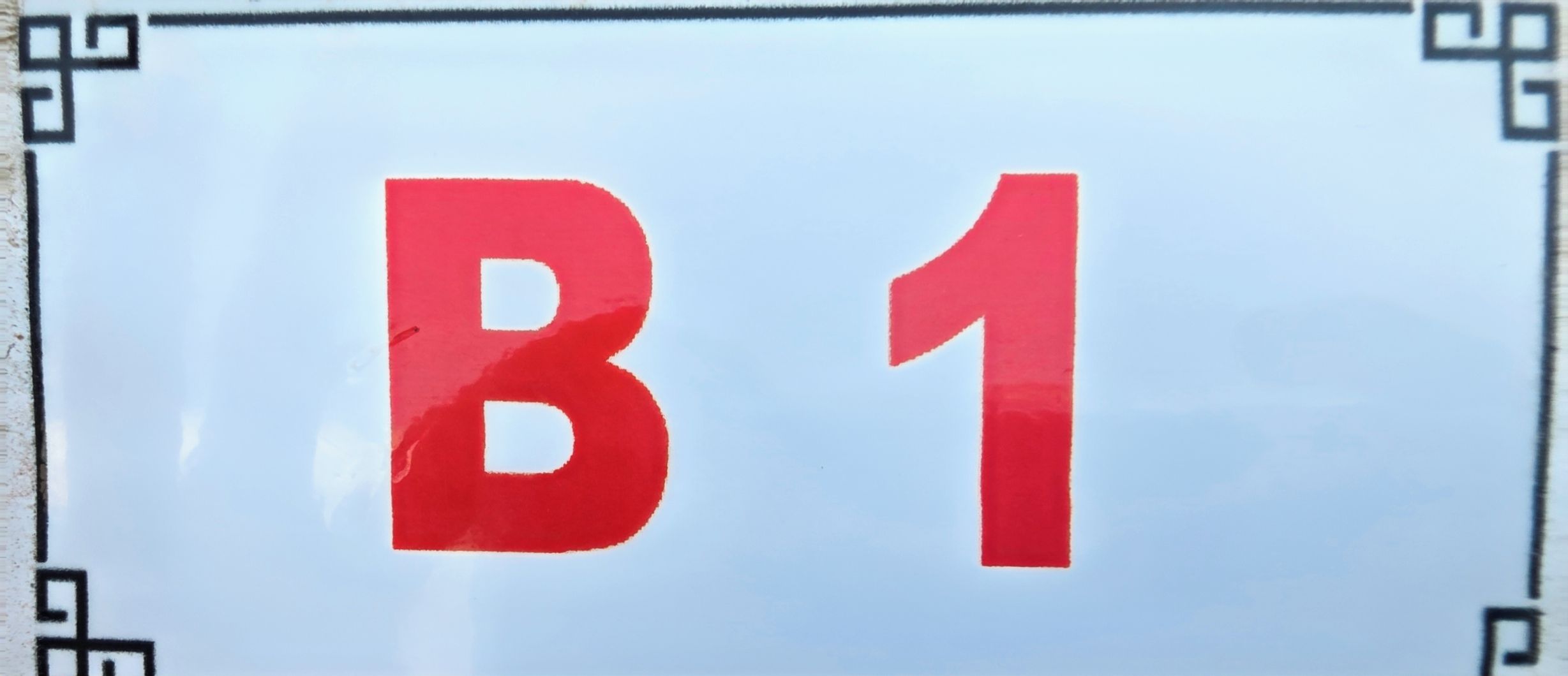 Ein Schild mit den roten Buchstaben 'B1'.