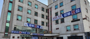 Un edificio de varios pisos con letreros que indican un hotel y un centro de negocios.