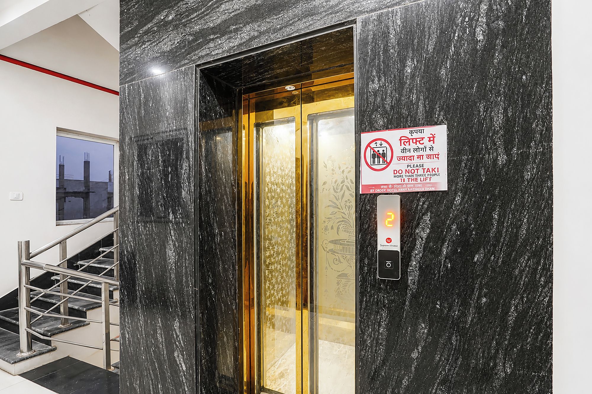 An elevator with a sign indicating a weight limit of 23 kg.