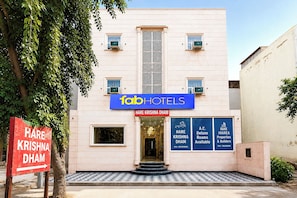 A hotel facade with a sign for 'Hare Krishna Dharm' and 'Hare Krishna Dharm Hotels' above the entrance. - Fabhotel Hkd Divine Stay (Vrindavan)