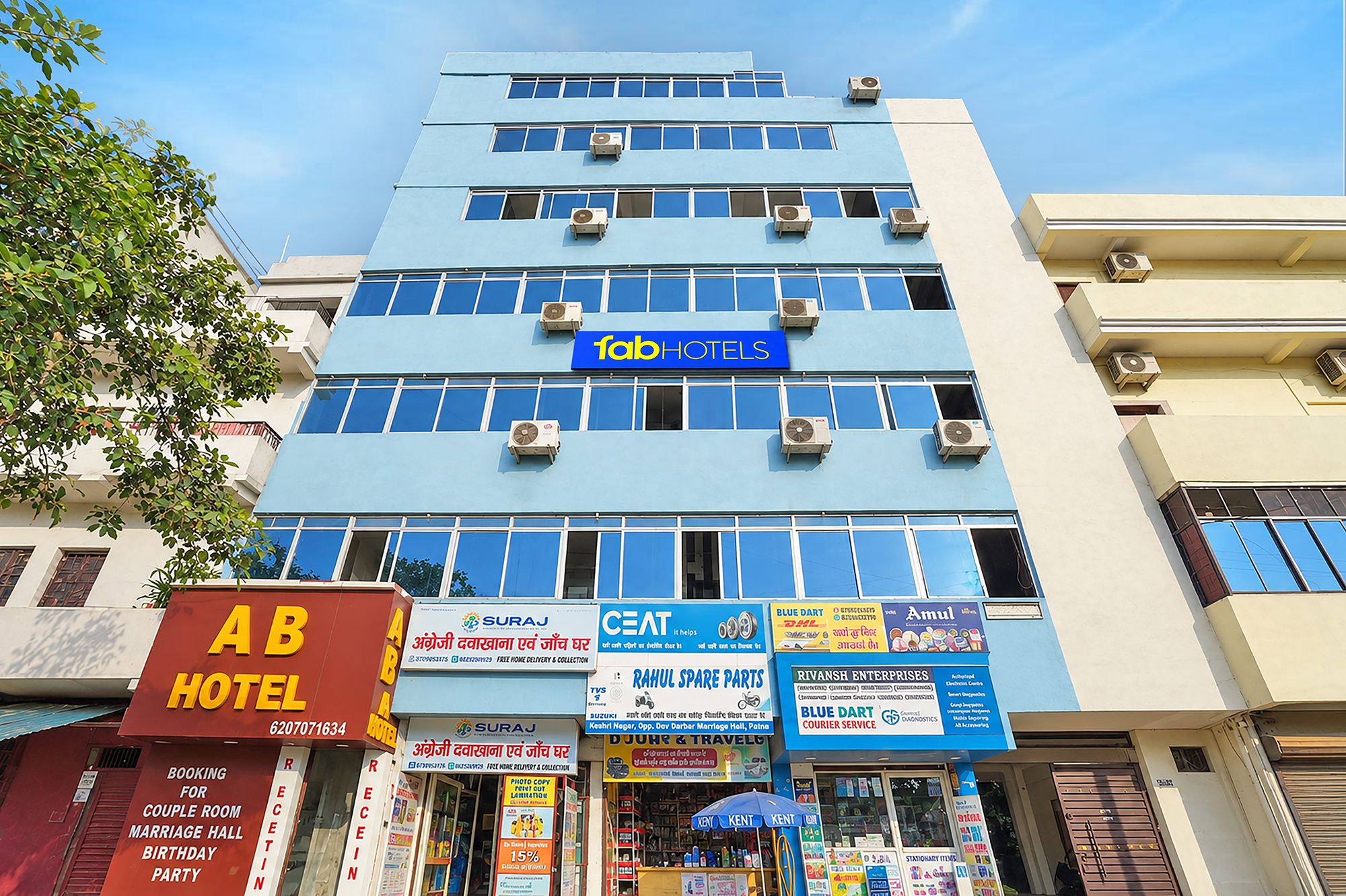Bagian depan properti