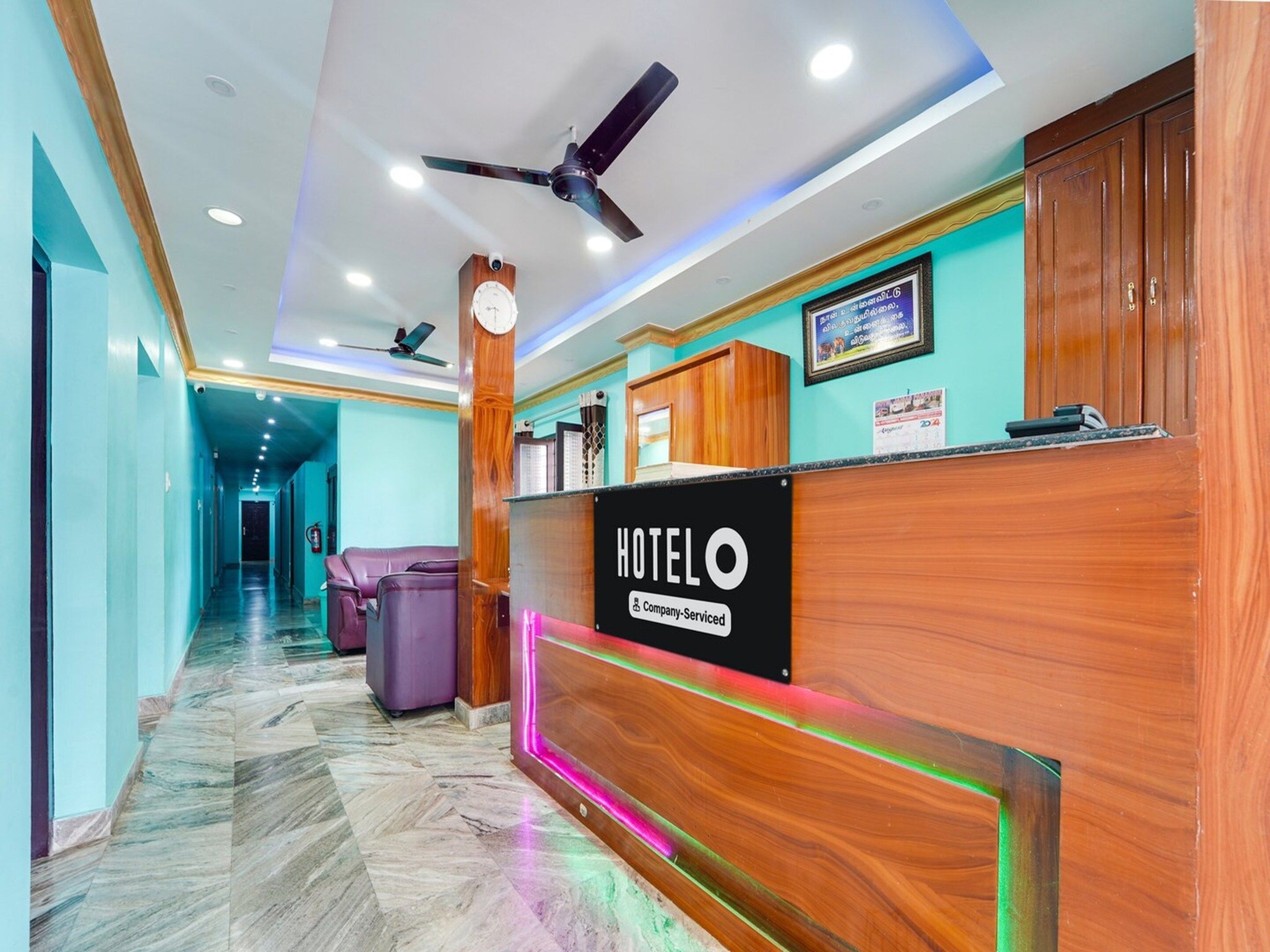 House | Reception