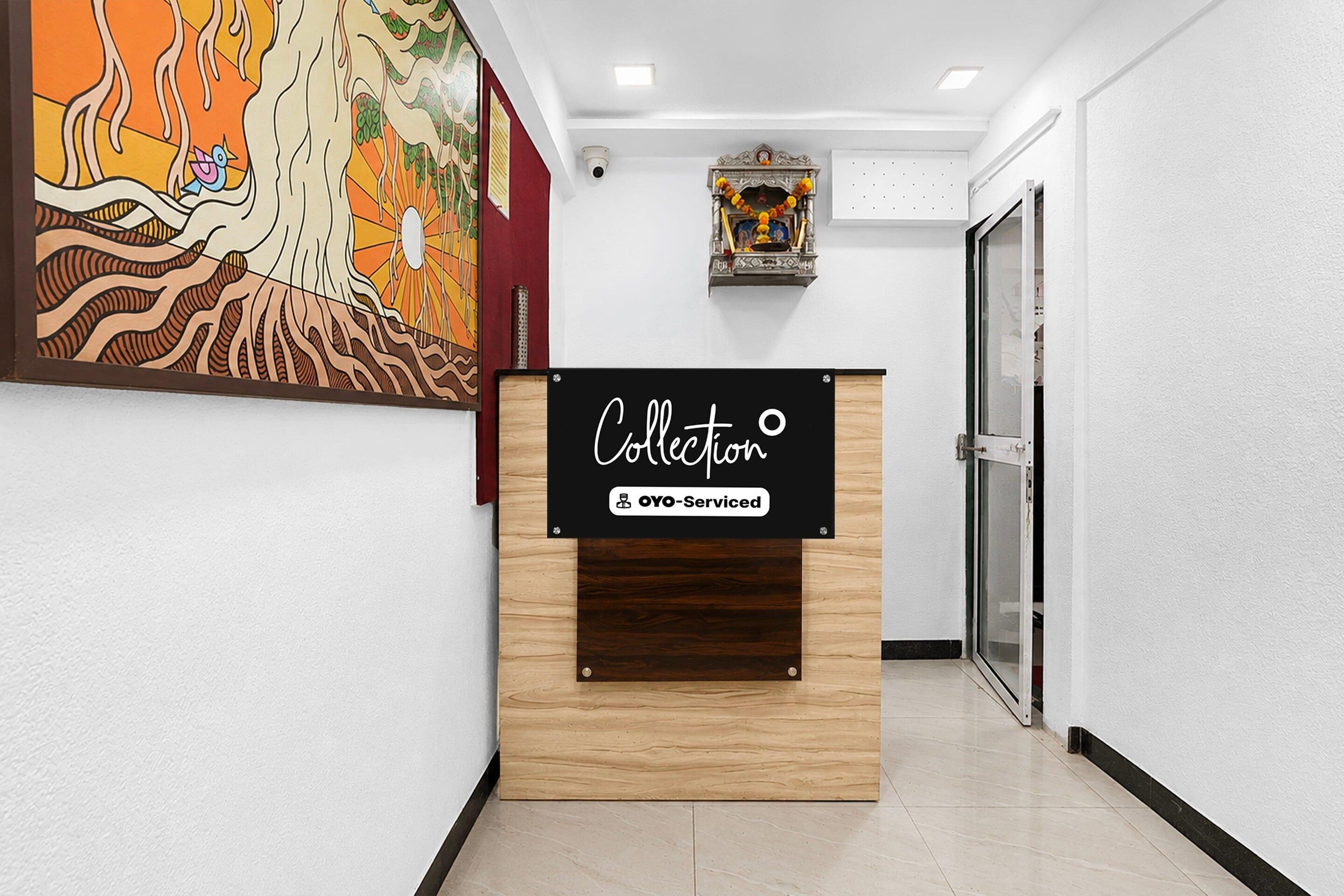 接待處