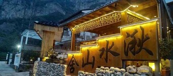 Yandang Qiushui Shanshe Hostel