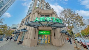 Un magasin T&T doté d’une architecture originale, avec notamment une entrée incurvée et une grande enseigne.