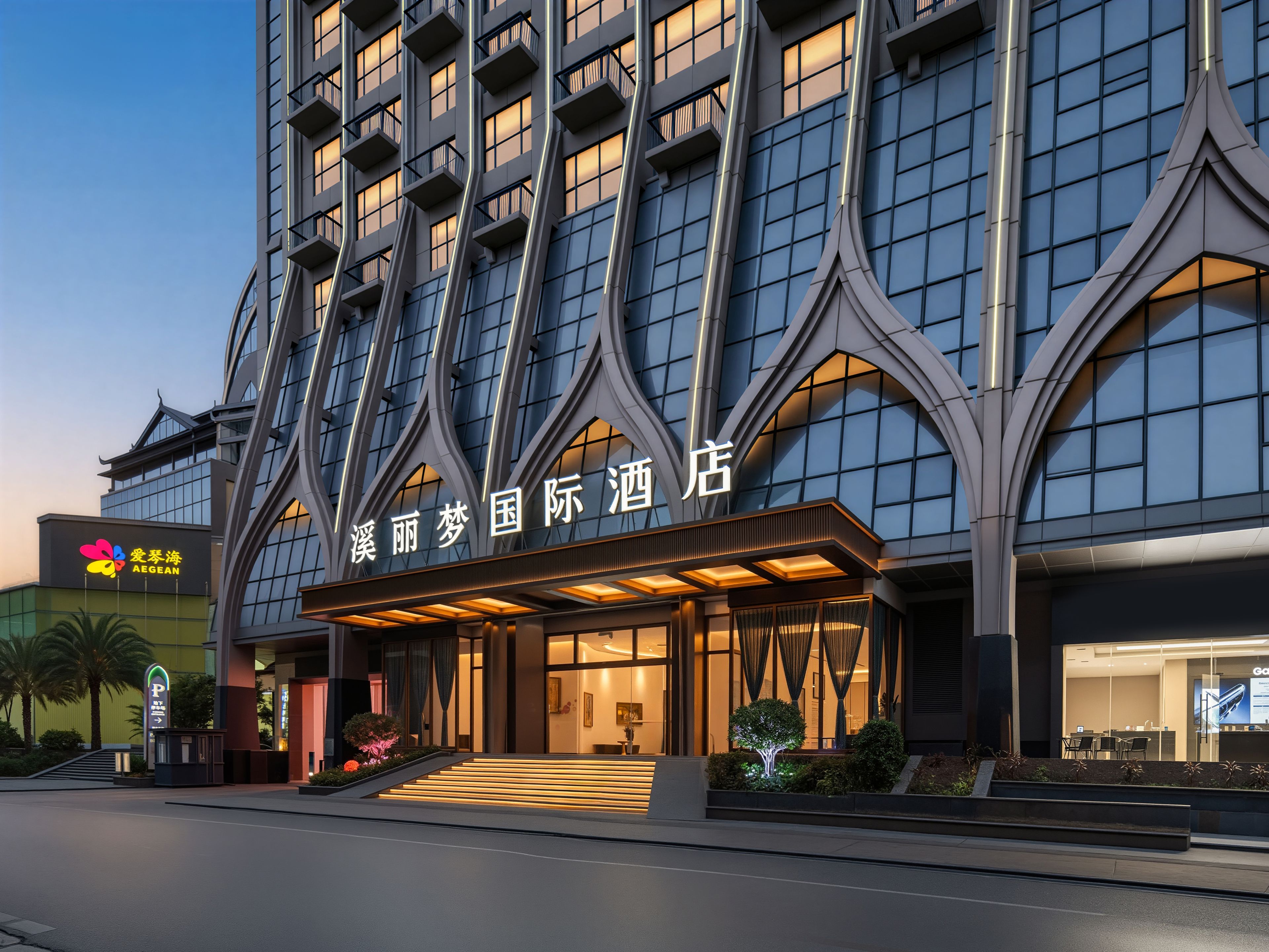 A modern hotel with a prominent entrance, large windows, and a well-lit facade.