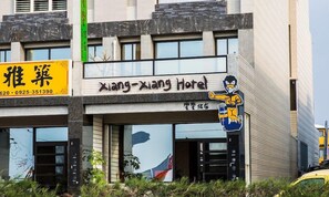 Exterior - Mei Sheng Bed and Breakfast (Hengchun)