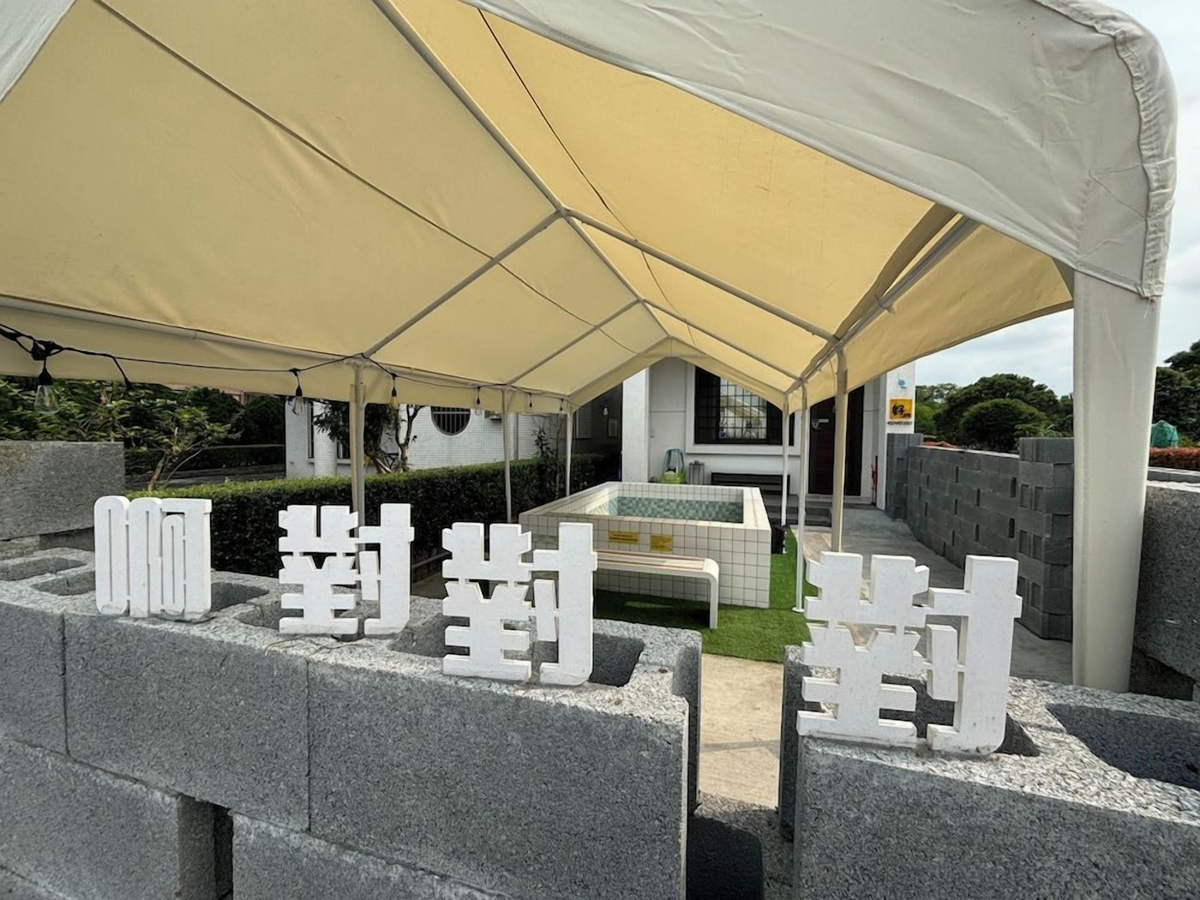 屋外スパ浴槽