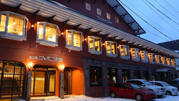 Exterior - Japan Shiga Hotel (Yamanouchi)