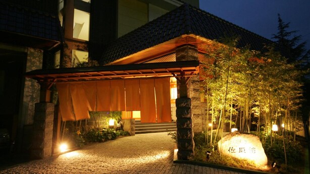 Exterior - Satorikan (Gosen)