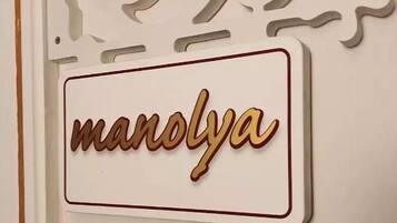منوع