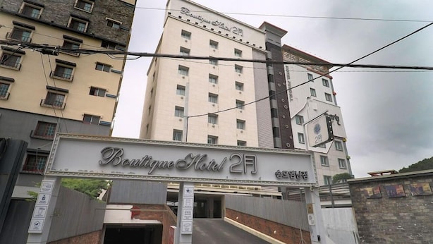 Unclassified image, 1 of 54, button - Italian Summer Boutique Hotel (Busan)