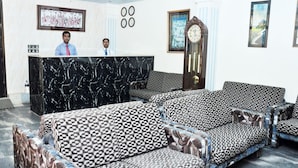 الردهة